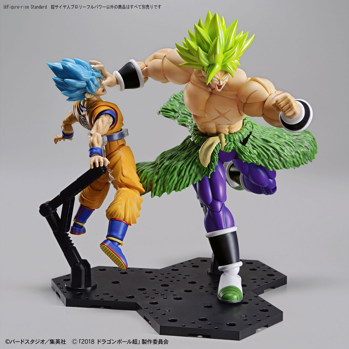 Figure-rise Standard Super Saiyan Broly Full Power