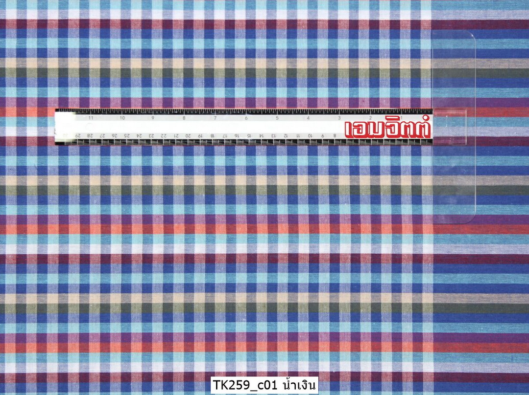 [2ม.] ผ้าขาวม้า TK259 น้ำเงิน
