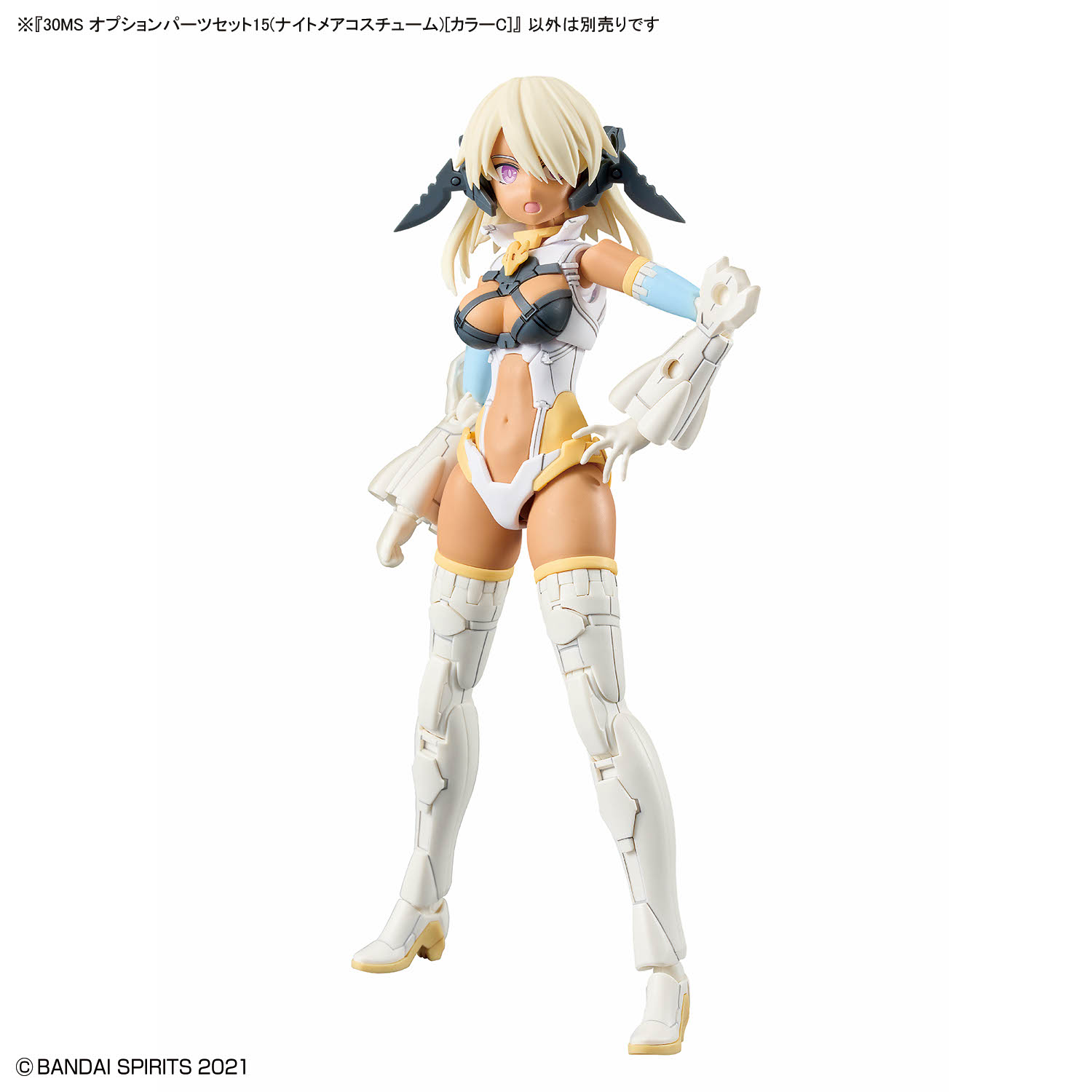 30MS Option Parts Set 15 (Nightmare Costume) (Color C)