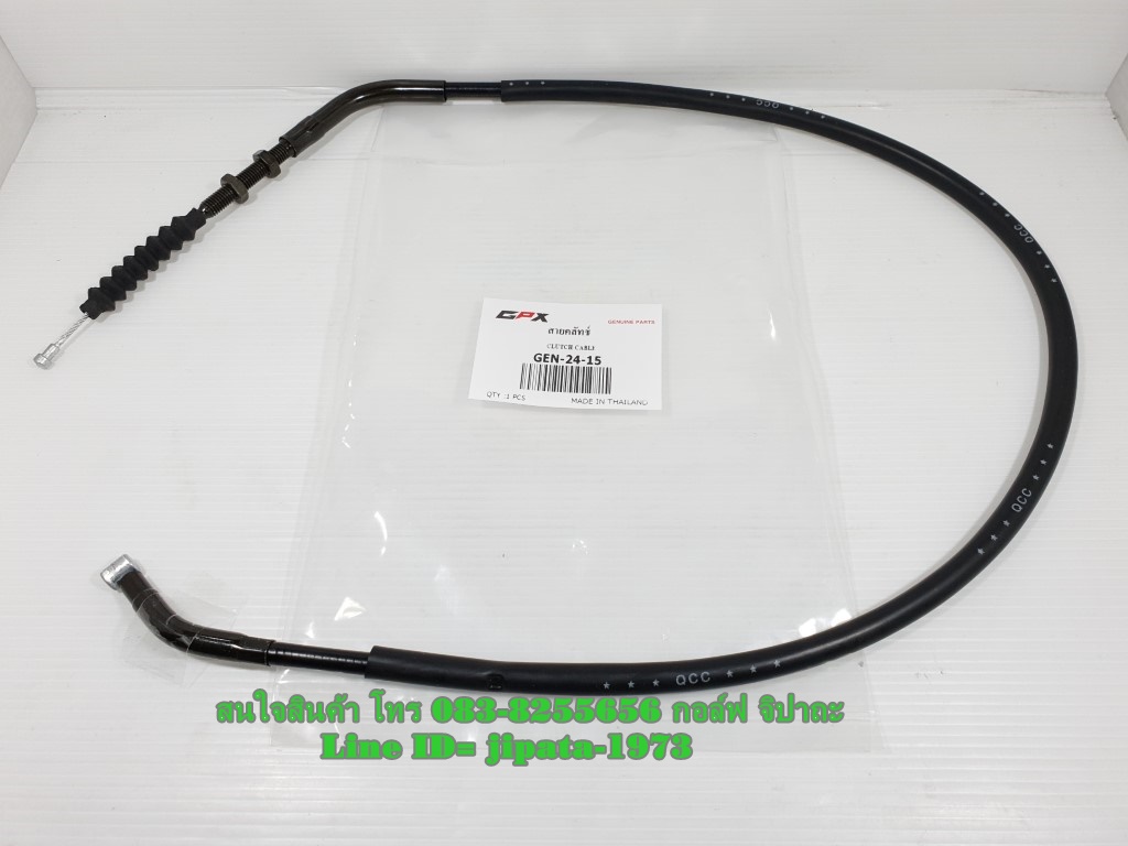 (Gentleman) ชุดสายคลัทช์ GPX Gentleman 200 แท้