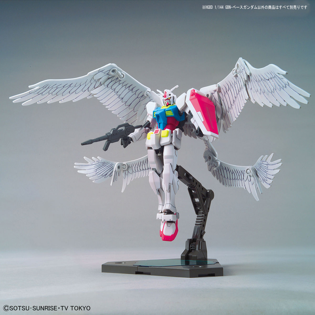 HGBD 1/144 GBN-Base Gundam