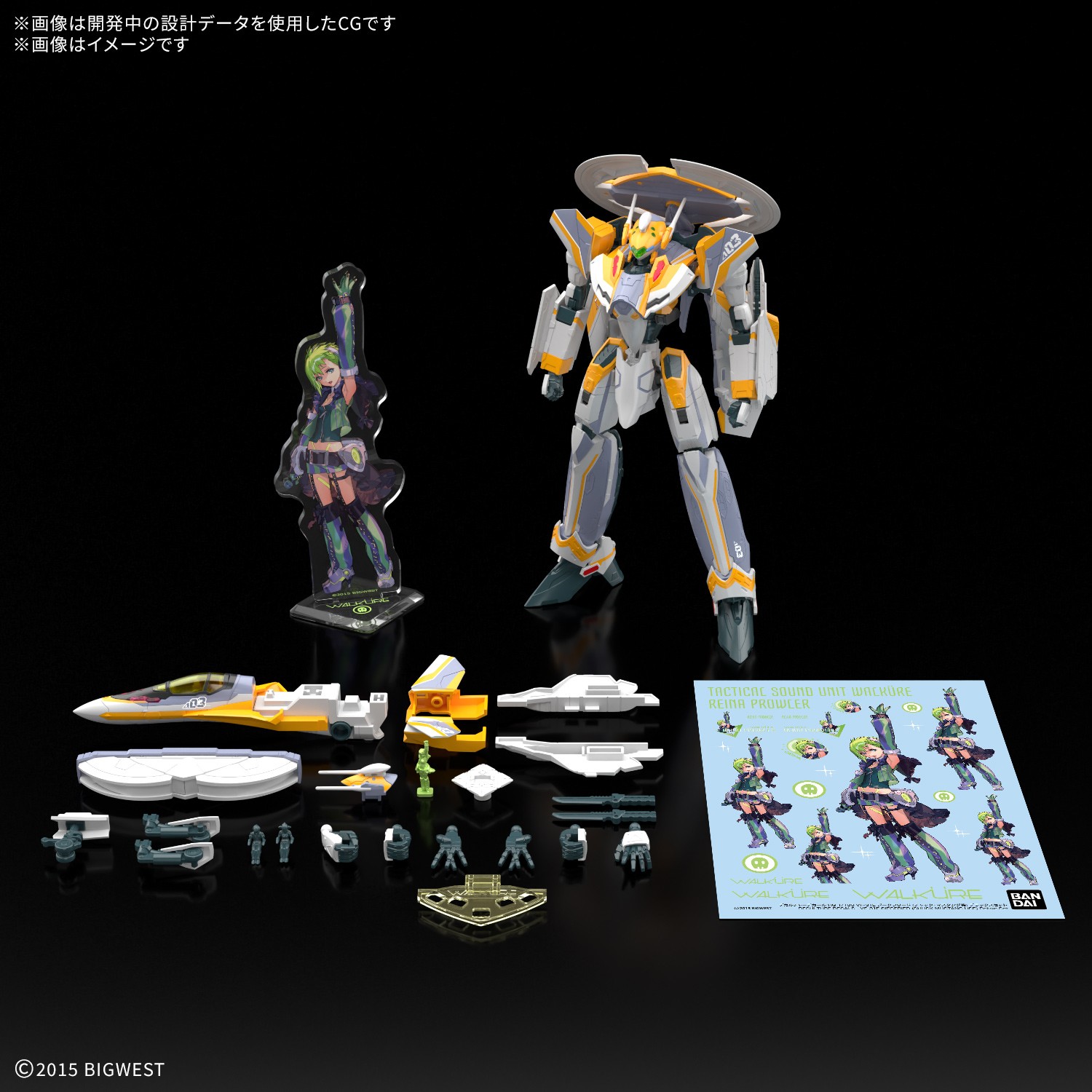 "Pre-Order" HG 1/100 VF-31E Siegfried (Chuck Mustang Use) Deluxe Set