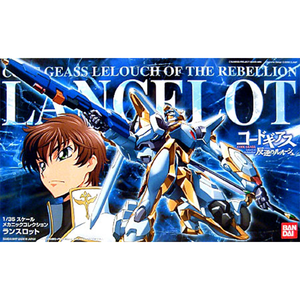 1/35 Lancelot