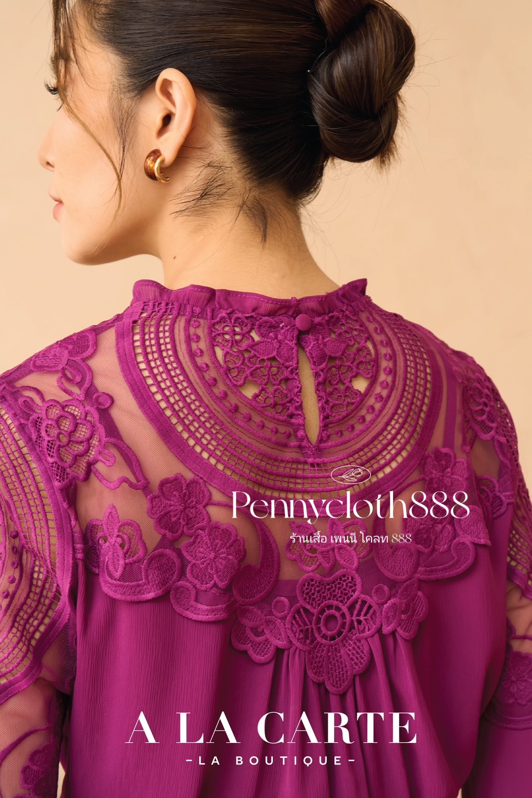 69656 เสื้อ A La Carte ชีฟองเนื้อเยื่อไม้ งานปักและทอลูกไม้ช่วงอกและแขน มีซับในเย็บติด ผ้ามีน้ำหนักทิ้งตัว กระดุมหลัง ปลายแขนทรงแฟร์ สวยหรู