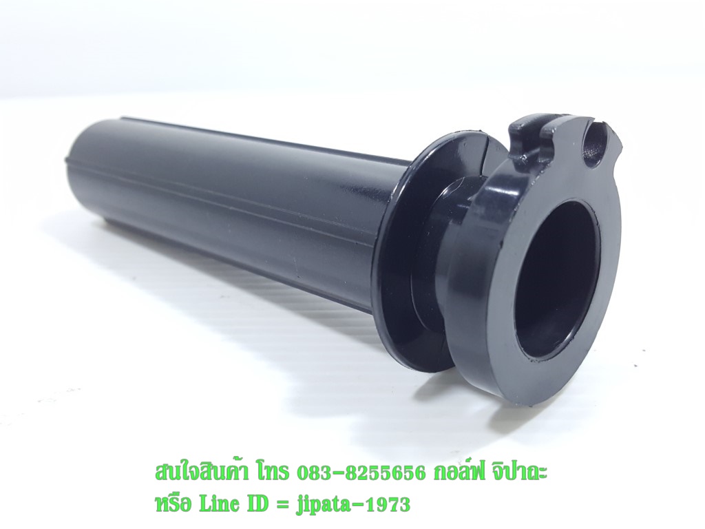 (Mio) ชุดปลอกเร่ง Yamaha Mio งานเกรดเอ