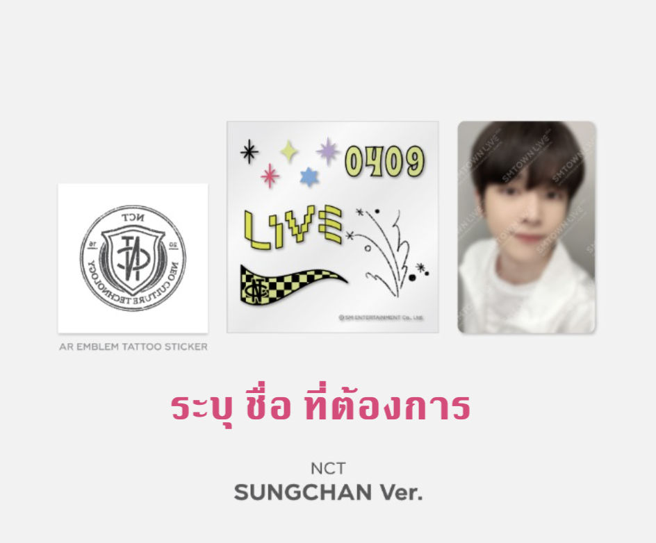 SMTOWN LIVE 2022 : SMCU EXPRESS @ HUMAN CITY_SUWON OFFICIAL MD -AR Tattoo Sticker set (ได้ photo card ) - nct ระบุชื่อ