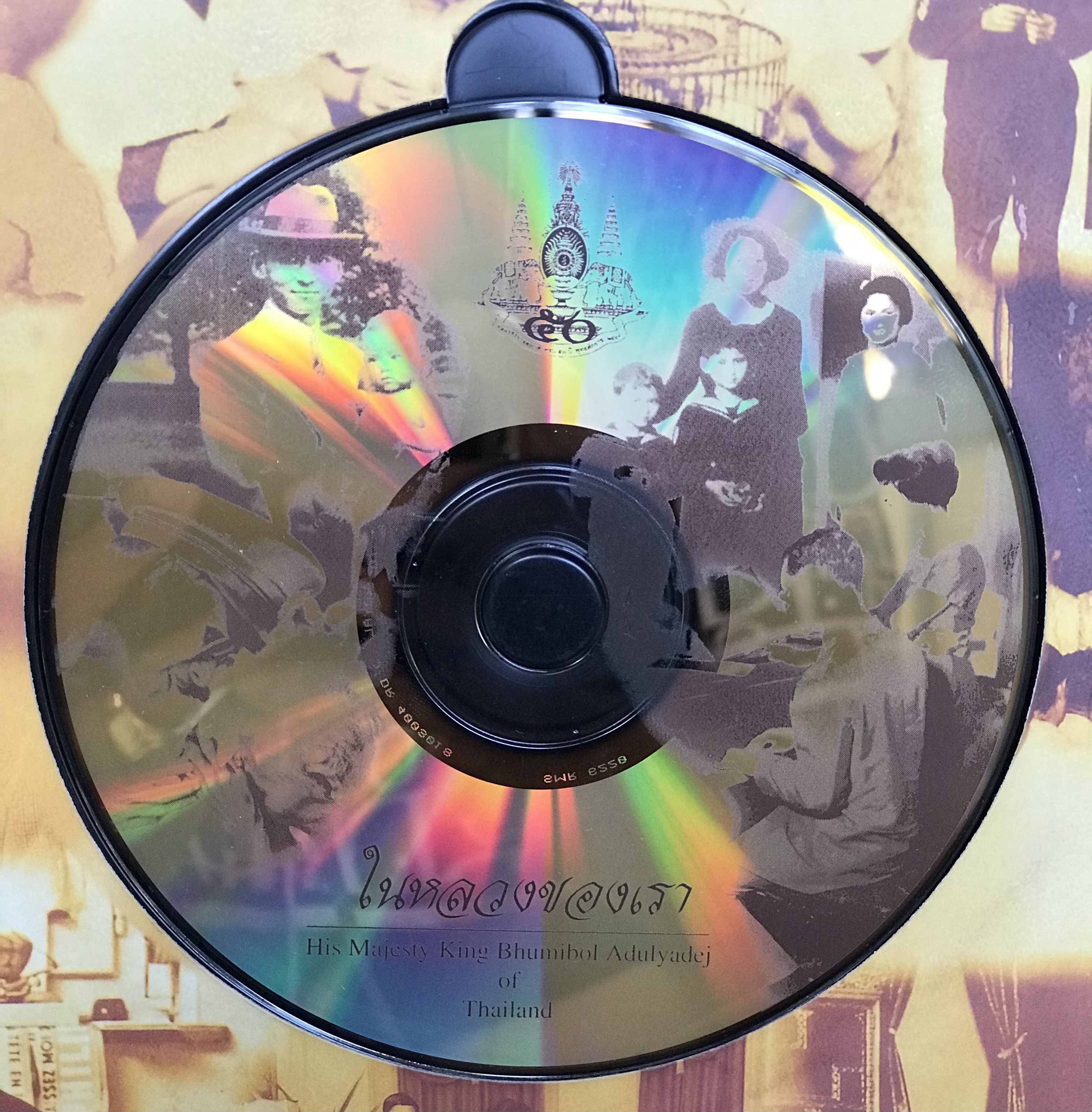 เก่าเก็บBox Set-CD พร้อมหนังสือในหลวงของเรา His Majesty King Bhumibol Adulyadej Thailand เฉลิมพระเกียรติ รัชกาลที่ 9