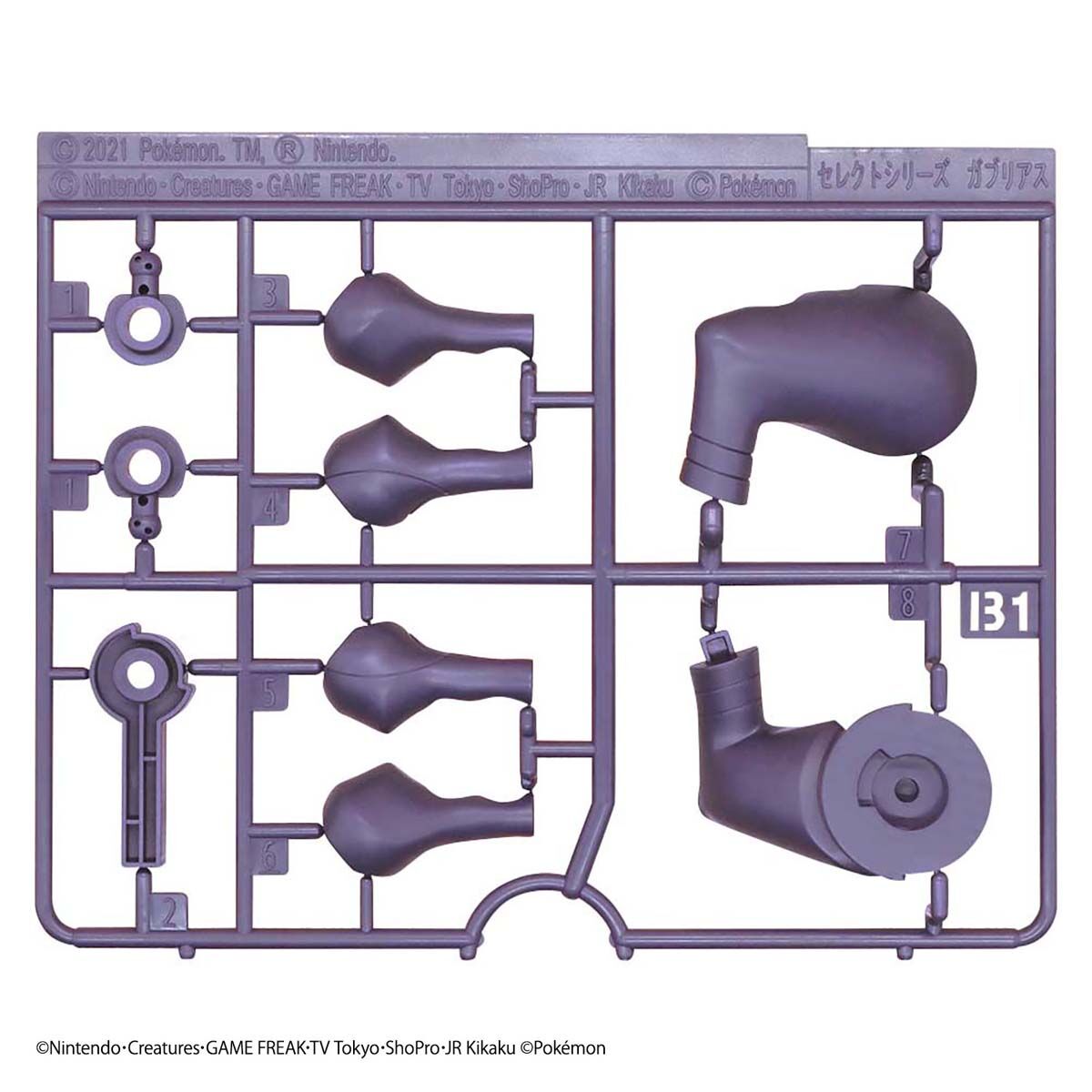 Pokemon Plastic Model Collection 48 Select Series Garchomp