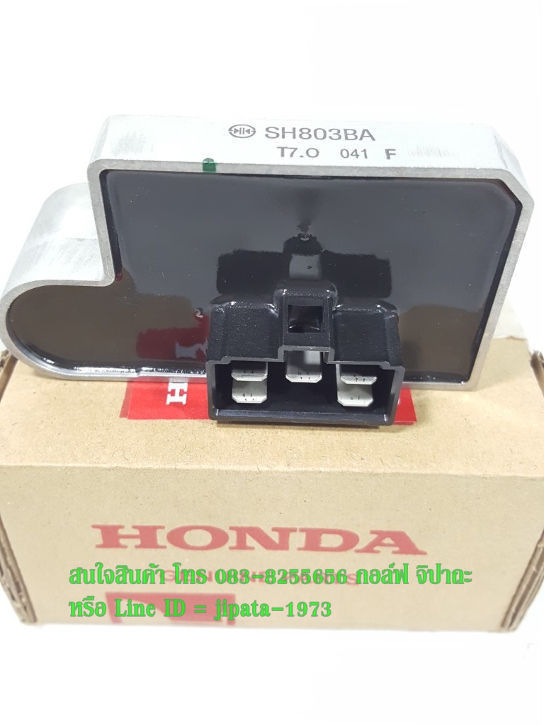 (Dream 110 i) แผ่นชาร์ตไฟ (เรคติไฟเออร์) Honda Dream 110 i Super cub แท้