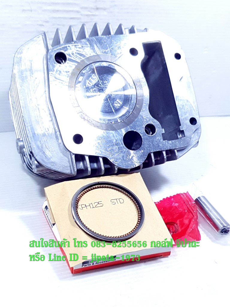 (Wave 125) ชุดเสื้อสูบพร้อมชุดลูกสูบแหวนครบชุด Honda Wave 125 i ปี 2005-2010 ไฟเลี้ยวบังลม (52.40 มม.) งานเกรดเอ