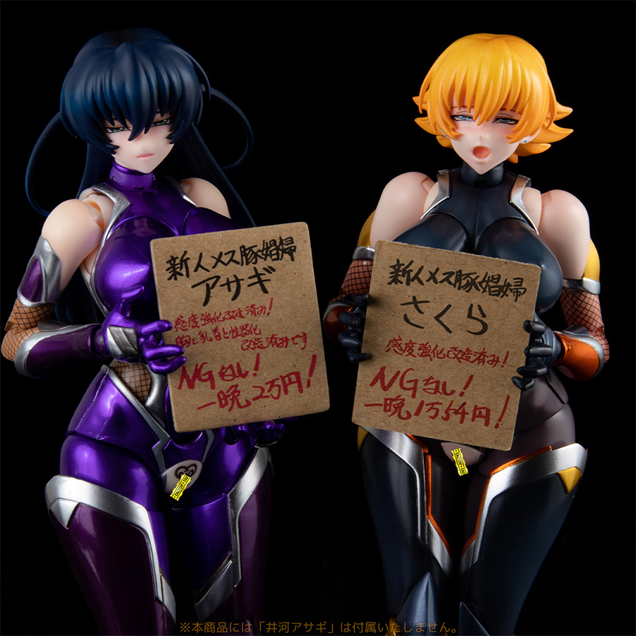 "Pre-Order" SECOND AXE❤HENTAI ACTION Sakura Igawa