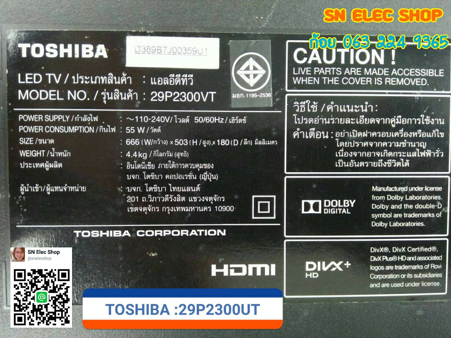 T0SHIBA : 29P2300VT