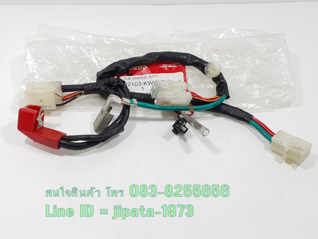 (Wave 110 i) ชุดสายไฟแบตเตอรี Honda Wave 110 i ปี 2011 (สตาร์ทมือ) แท้