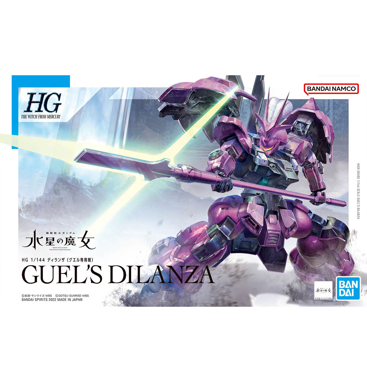 HG TWFM 1/144 Guel's Dilanza