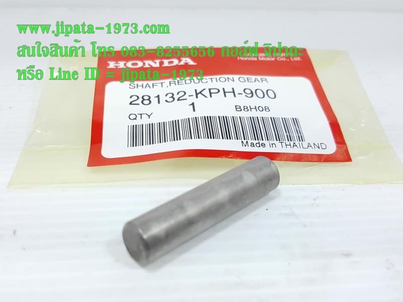 (Wave 125) ชุดเฟืองขับสตาร์ท Honda Wave 125 แท้