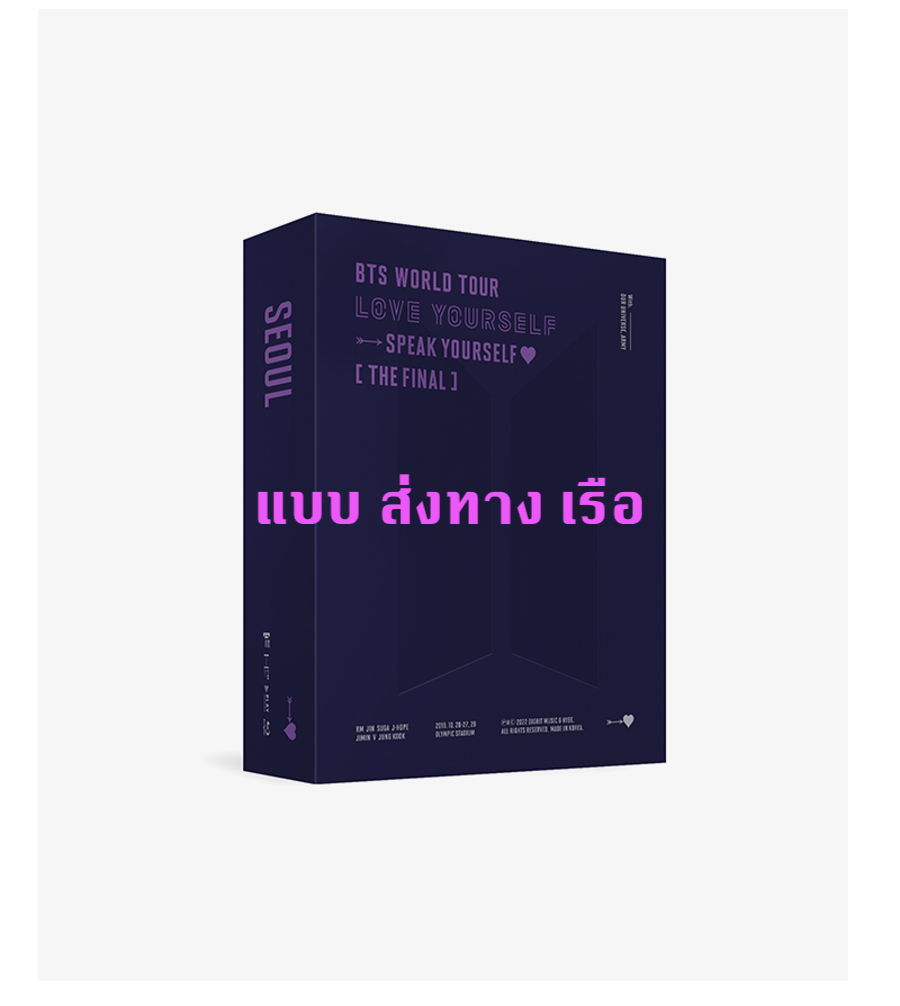 BTS -BTS WORLD TOUR ‘LOVE YOURSELF : SPEAK YOURSELF’ [THE FINAL] แบบ Blu-ray - ส่ง เรือ