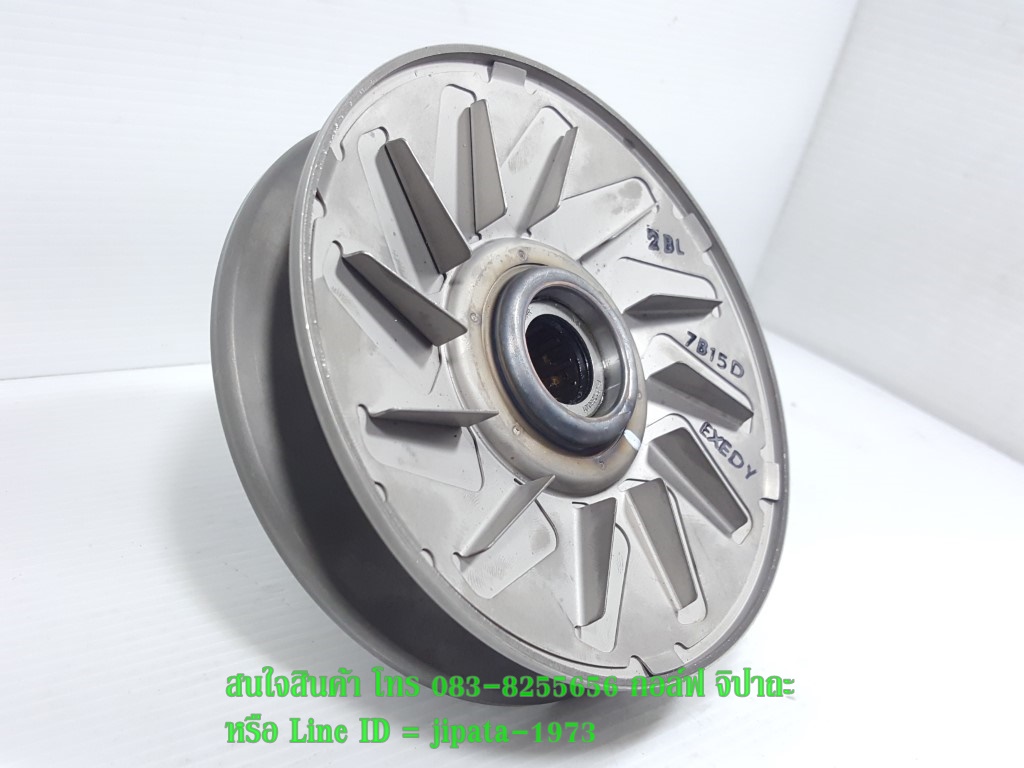 (Grand Filano) ชุดล้อขับสายพานหลังชุดเล็ก Yamaha Grand Filano แท้
