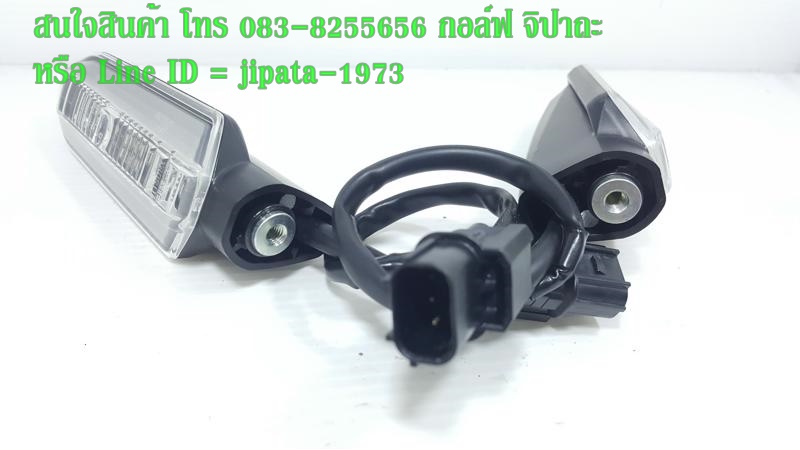 (CRF Rally) ชุดไฟเลี้ยว Honda CRF 250 Rally แท้