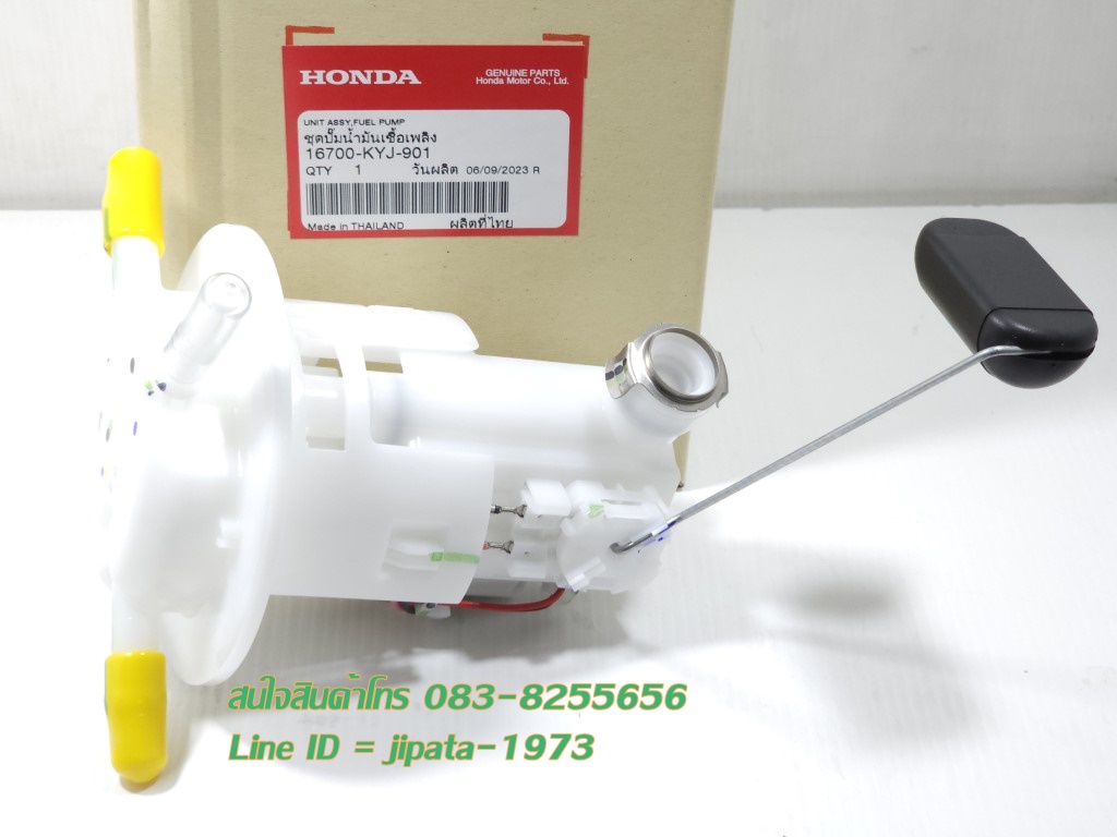 (CBR 250 i) ชุดปั๊มน้ำมันเชื้อเพลิง Honda CBR 250 i แท้