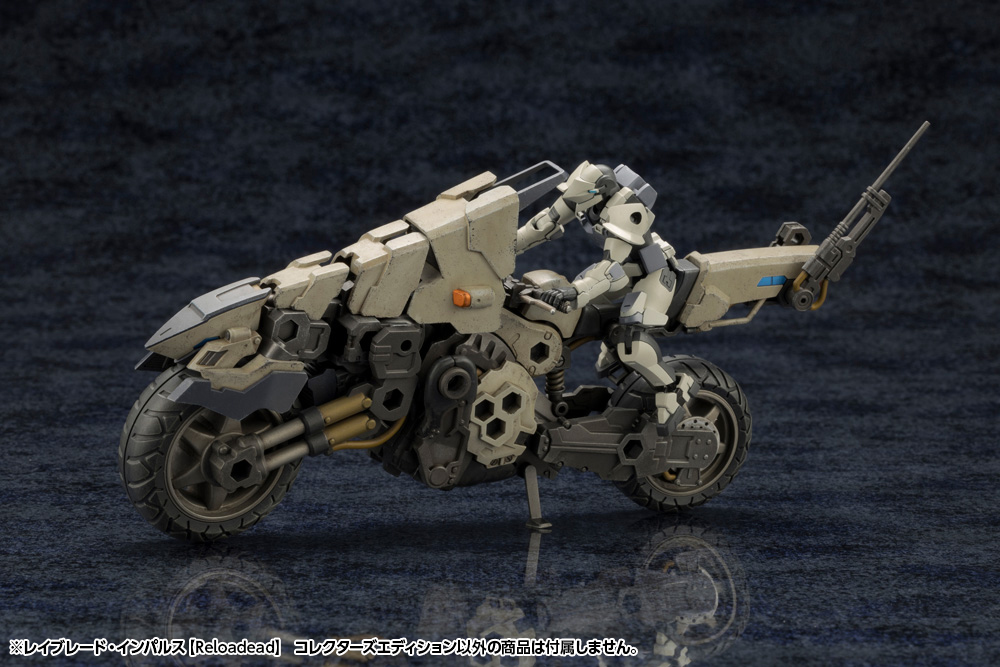 Hexa Gear 1/24 Rayblade Impulse (Reloadead) Collectors Edition (Limited)
