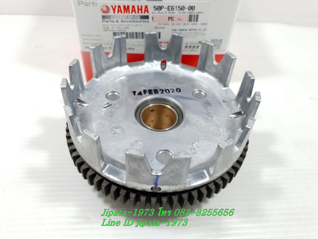 (Spark 110) เรือนคลัทช์ตัวนอก Yamaha Spark 110,Spark Nano แท้