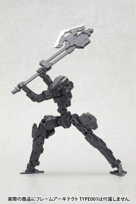 M.S.G Heavy Weapon Unit MH03R Unite Sword