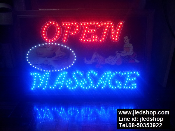 ป้ายไฟ ร้านนวด OPEN MASSAGE