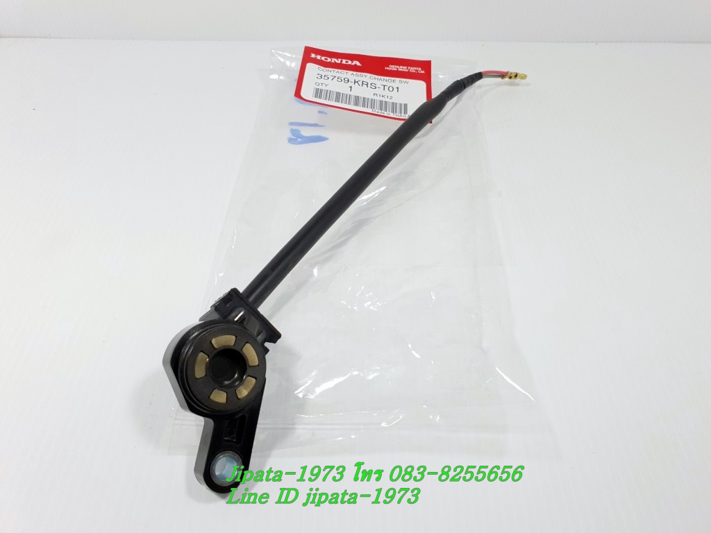 (Wave 100 Z) ชุดสวิทช์ไฟบอกเกียร์ Honda Wave 100 Z แท้