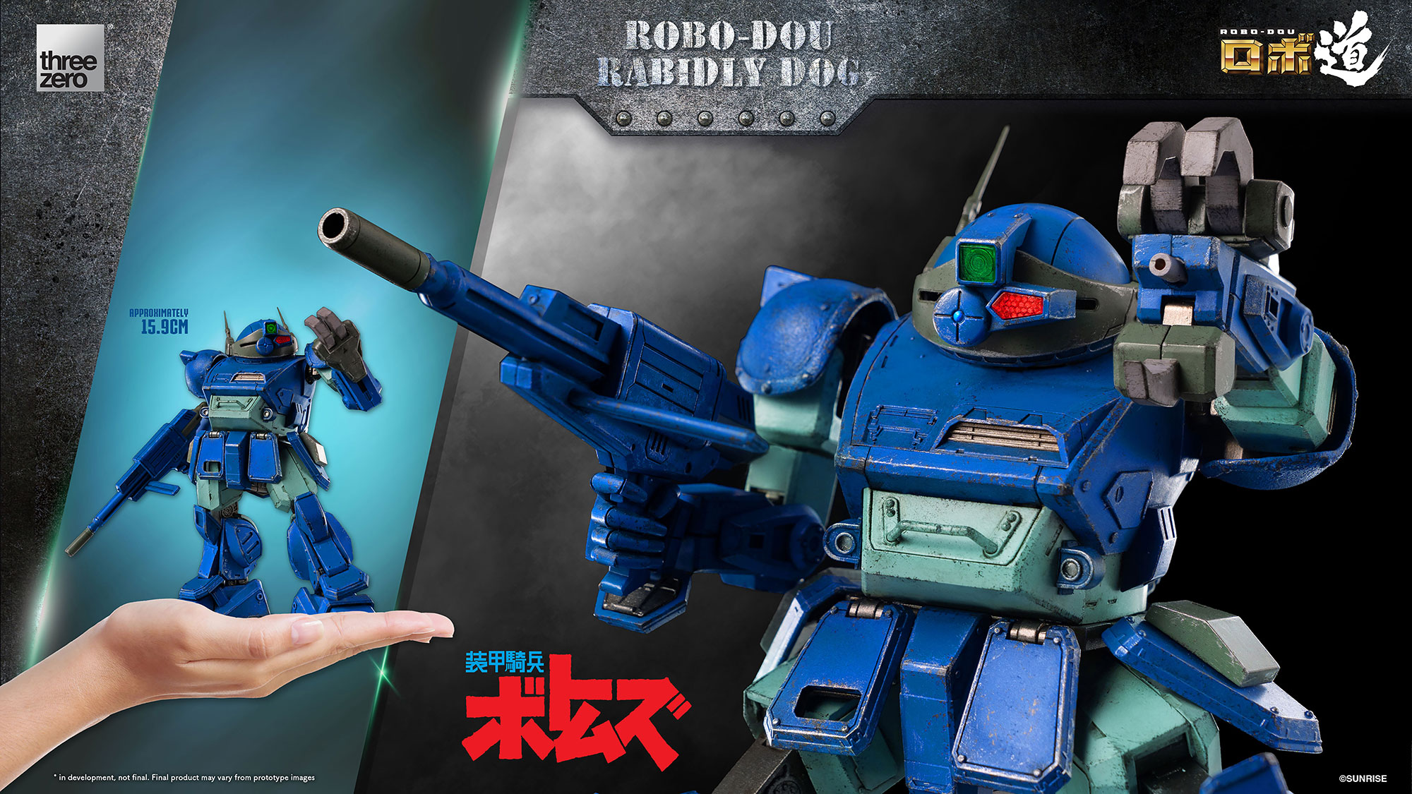 "Pre-Order" ROBO-DOU Rabidly Dog