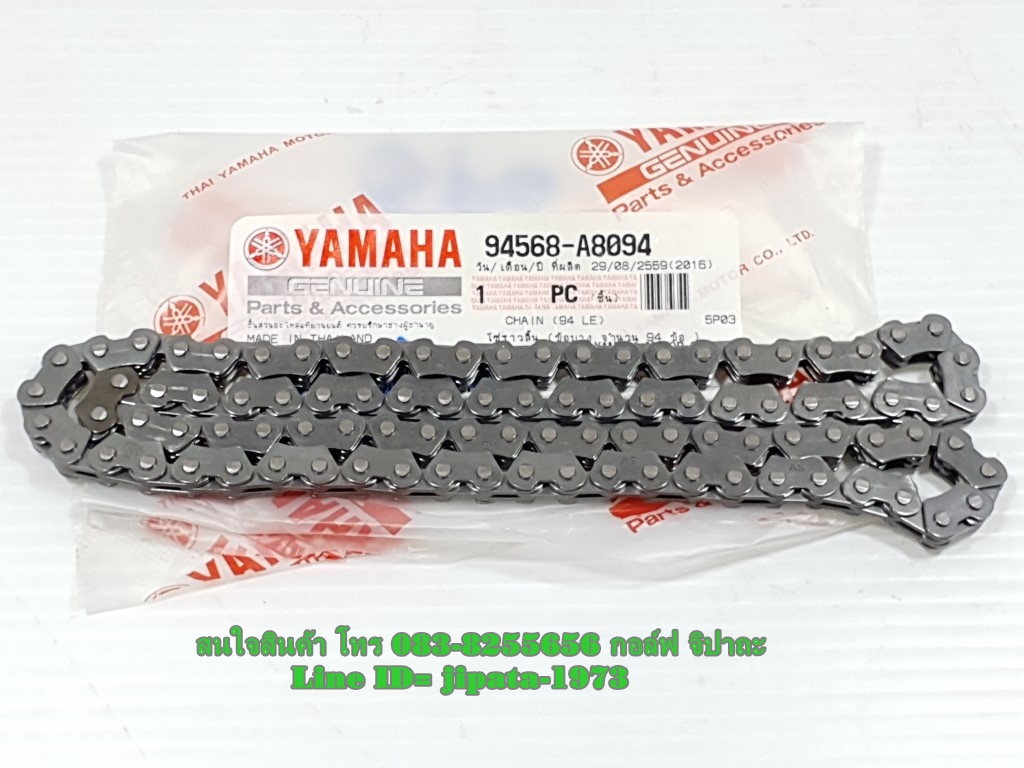 (Nouvo 135 Elegance) ชุดโซ่ราวลิ้น Yamaha Nouvo 135 Elegance (94 ข้อ) แท้