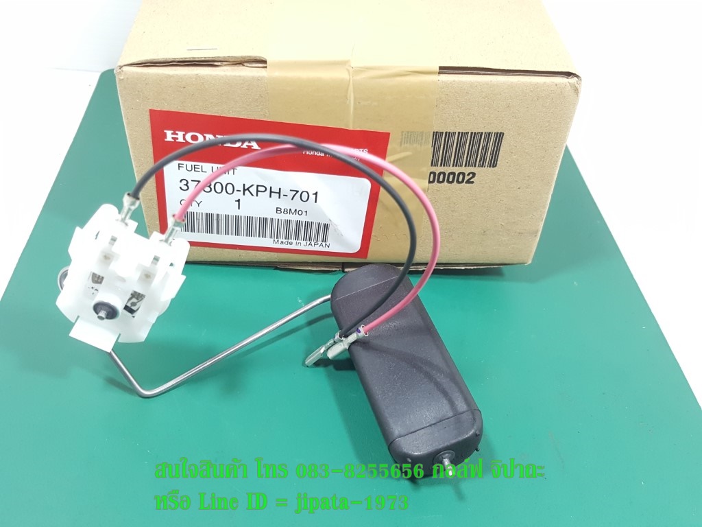 (Wave 125 i ปี 2005) ชุดลูกลอยวัดระดับน้ำมันเชื้อเพลิง Honda Wave 125 i รุ่นไฟเลี้ยวบังลม แท้