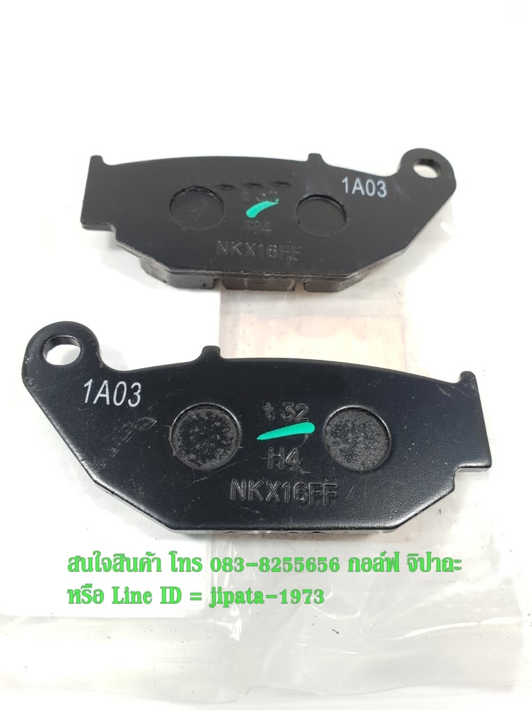 (CBR 150 i) ชุดผ้าดิสค์เบรคหลัง Honda CBR 150 i งานเกรดเอ