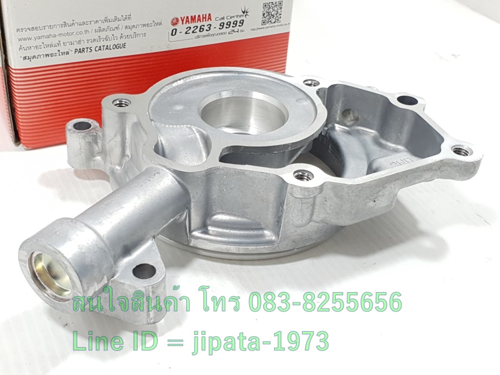 (Exciter) ชุดเสื้อปั๊มน้ำ Yamaha Exciter,R15 แท้