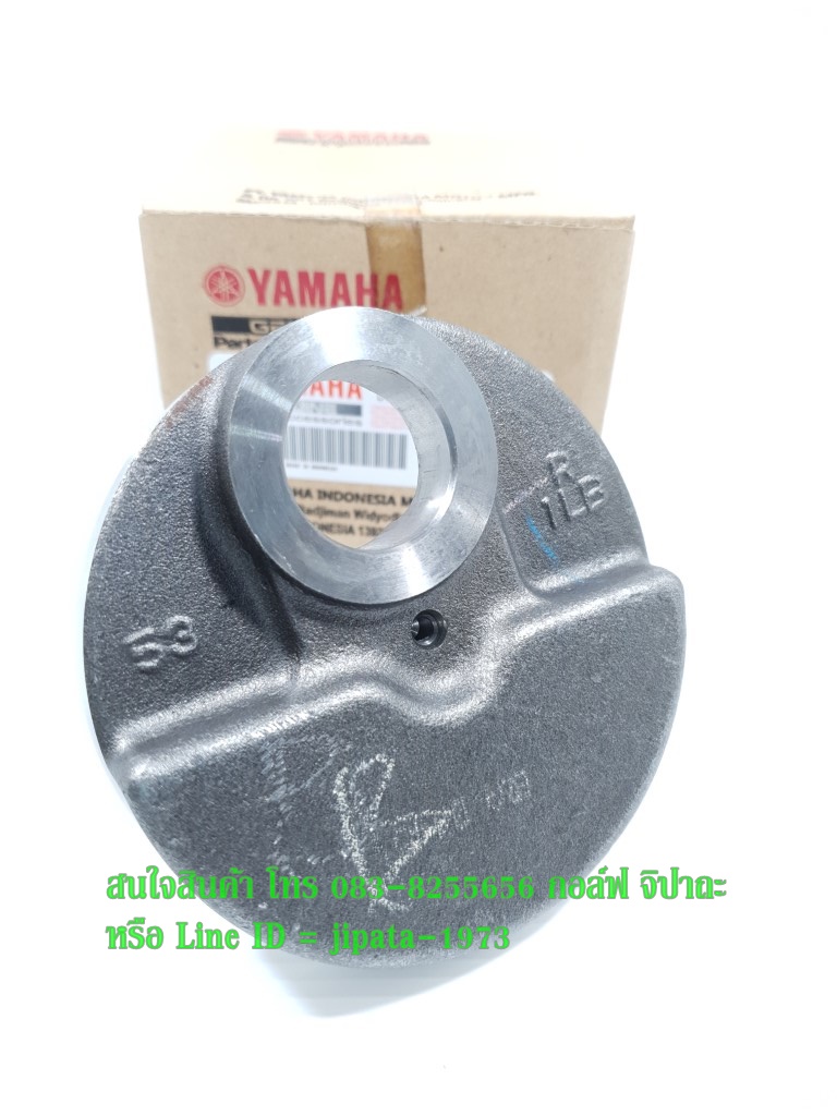 (Mio 125) เพลาข้อเหวี่ยงด้านขวา Yamaha Mio 125 แท้