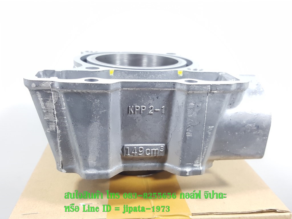 (CBR 150) เสื้อสูบ Honda CBR 150 R,CBR 150 i แท้