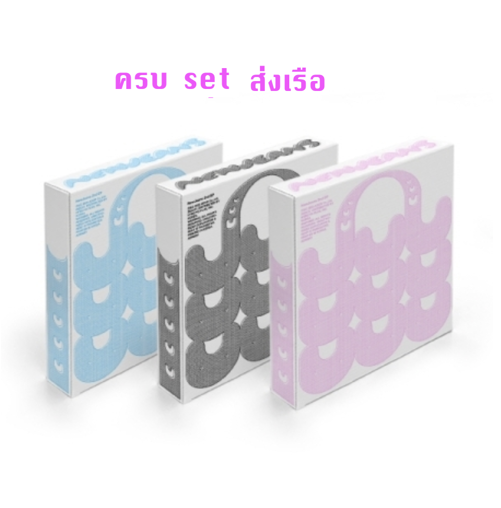 NewJeans 2nd EP 'Get Up' The POWERPUFF GIRLS - แบบ Bunny Beach Bag ver - ครบ set 6 อัลบั้ม - ส่งเรือ