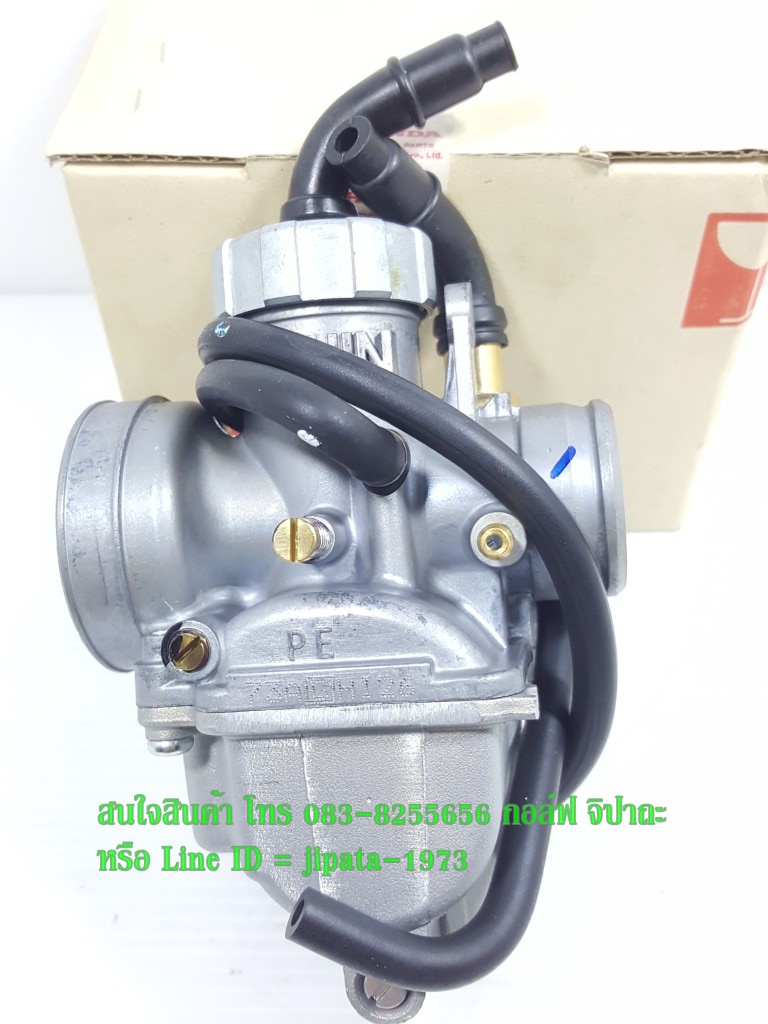 (Dash) ชุดคาร์บูเรเตอร์ Honda Dash 125 แท้