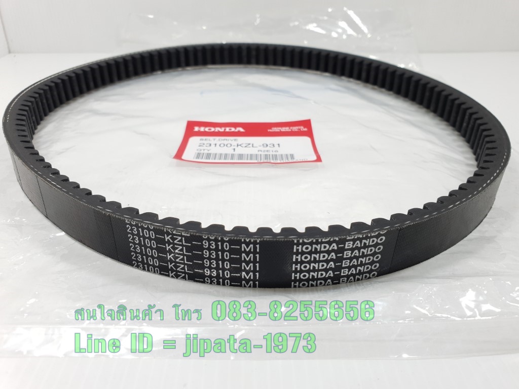 (Scoopy i 2012) ชุดสายพาน Honda Scoopy i ปี 2012,Zoomer X แท้