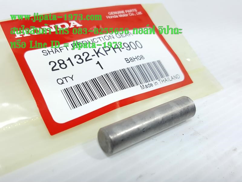 (Wave 125) ชุดเฟืองขับสตาร์ท Honda Wave 125 แท้