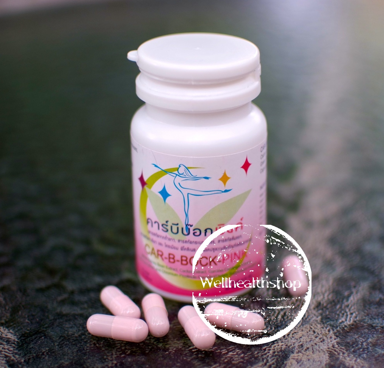 Car-B-Bock Pink คาร์บีบ๊อคพิงค์