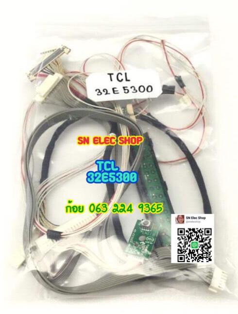 TCL : 32E5300