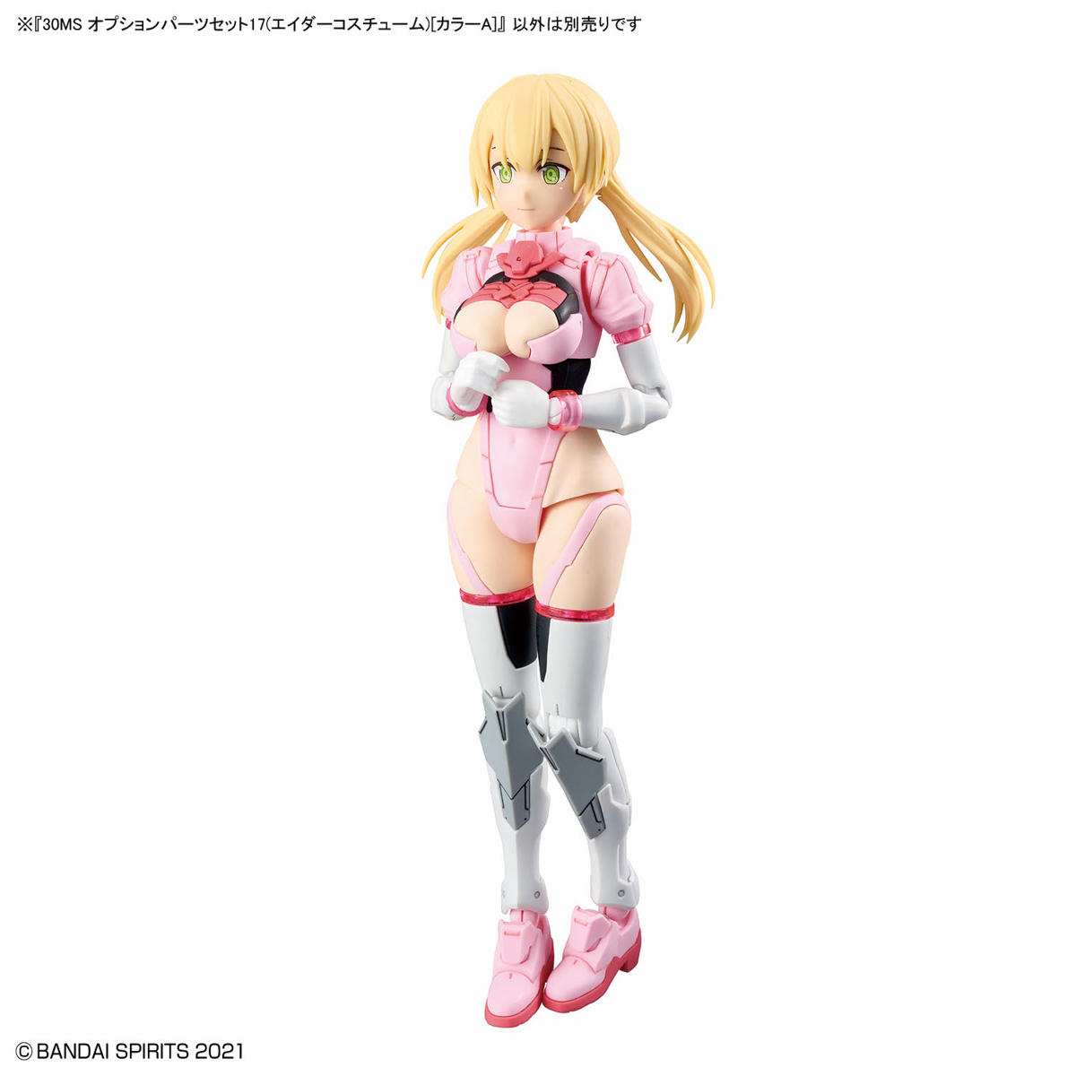 30MS Option Parts Set 17 (Aider Costume) (Color A)