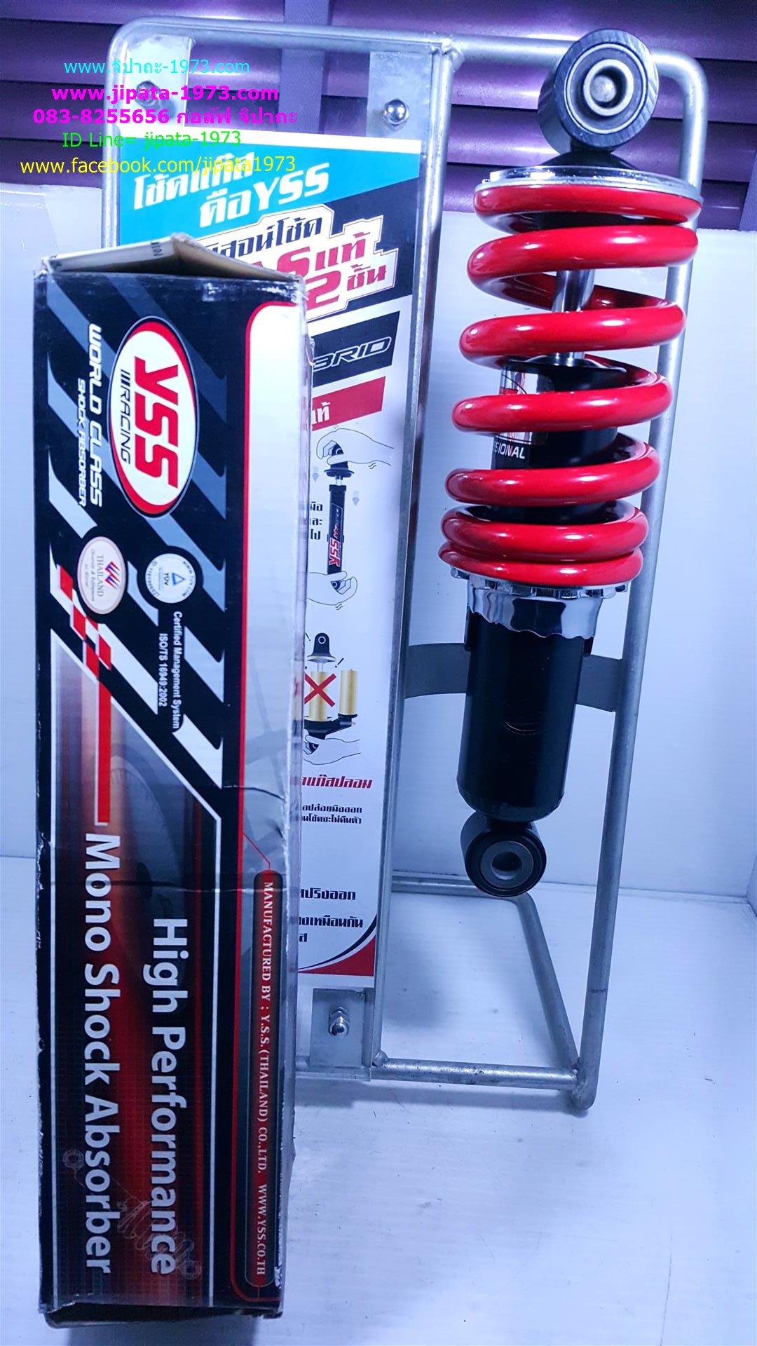 (Akira)โช้คอัพหลังเดี่ยว YSS สำหรับ Suzuki อากิล่า (สปริงแดง)