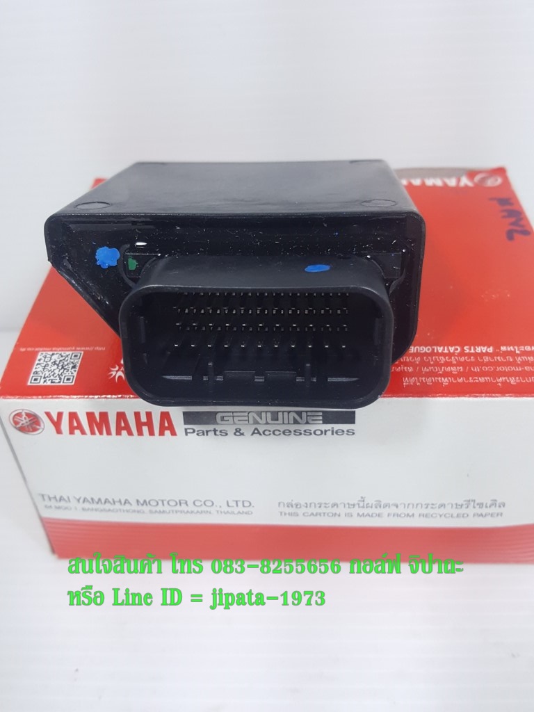 (R15 2015) ชุดกล่องควบคุม ECU Yamaha R15 ปี 2015 แท้