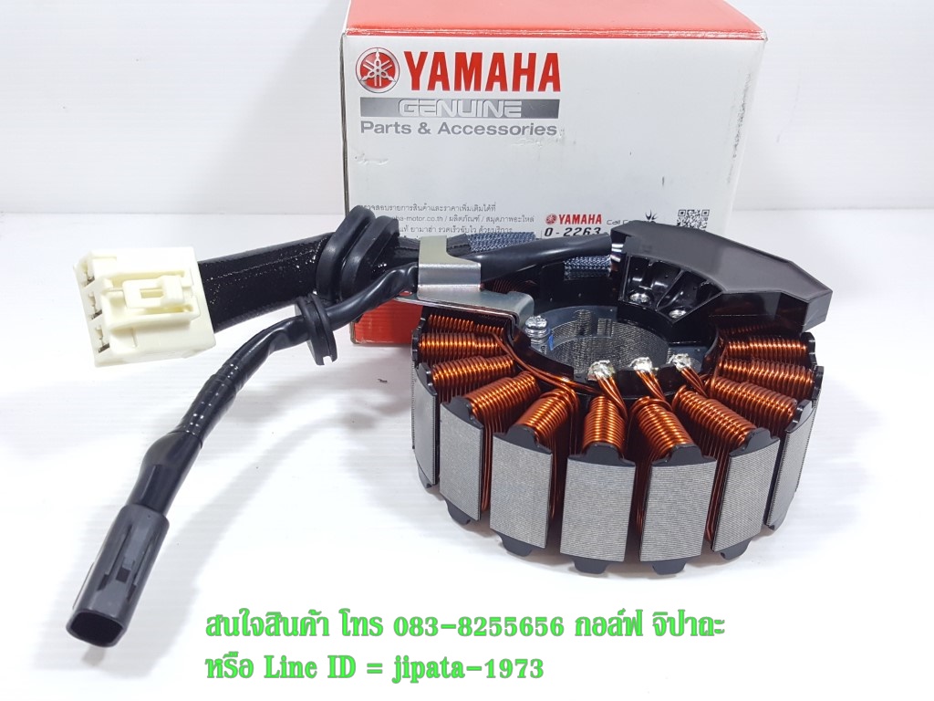 (Aerox) ชุดฟินคอล์ย Yamaha Aerox แท้