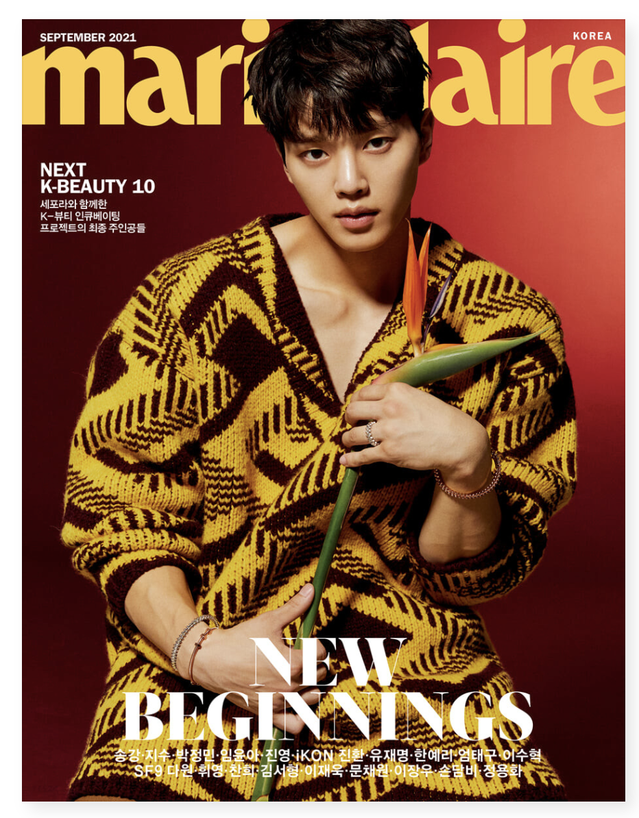 นิตยสาร Marie claire 2021.09 หน้าปก Songkang แบบ B