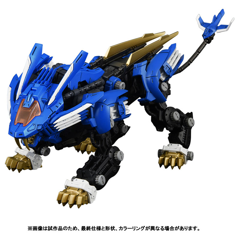 "Pre-Order" Takara Tomy 1/100 Realize Model ZOIDS RMZ-001 Blade Liger