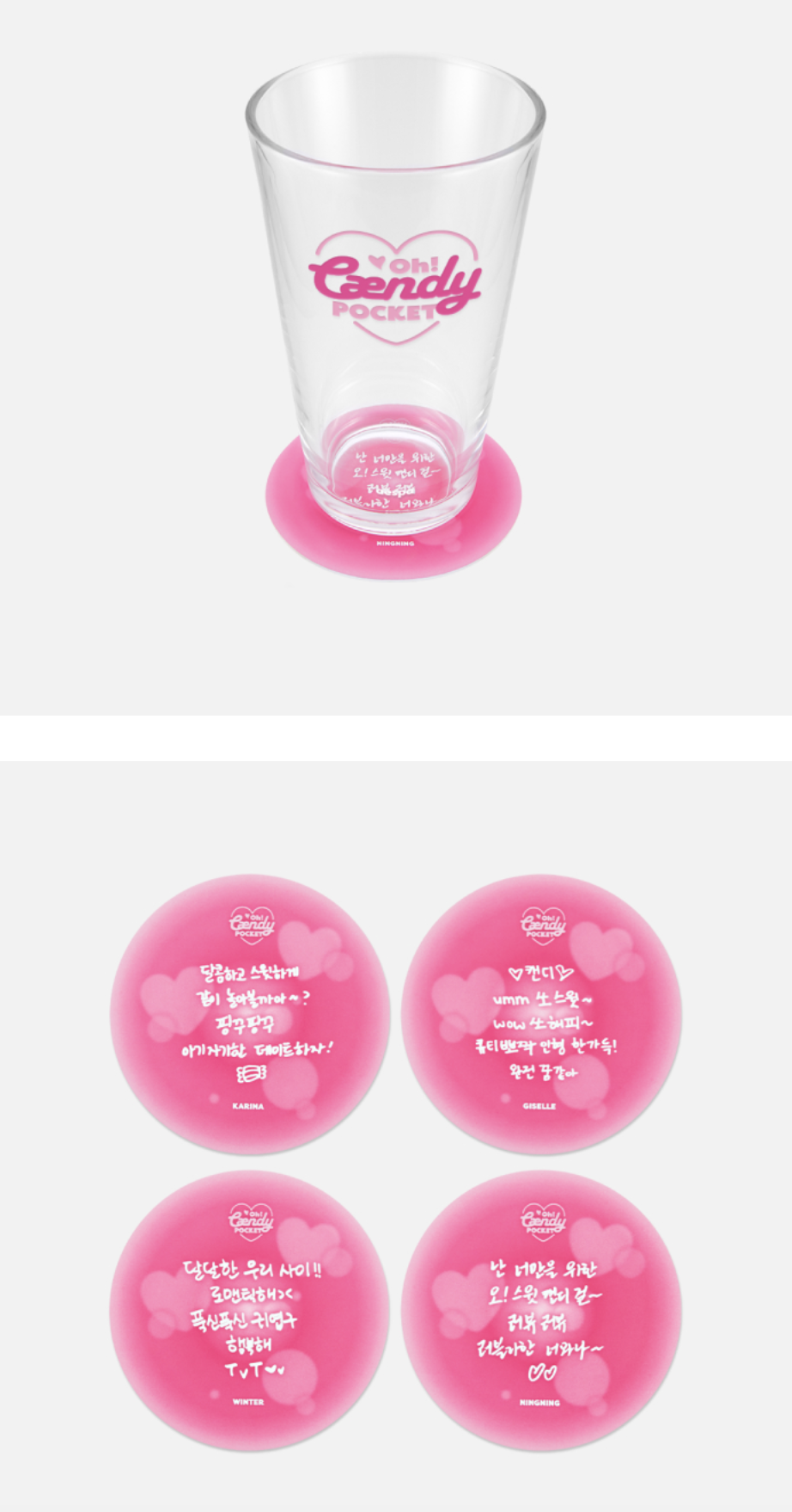 aespa -aespa Oh! Caendy Pocket Part.2 -Caendy GLASS CUP & COASTER SET ระบุ ชื่อ การ์ดที่ต้องการ