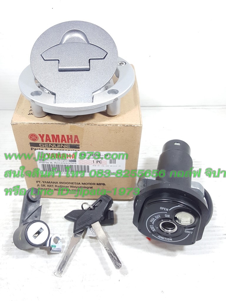 (R15) ชุดสวิทช์กุญแจ ชุดใหญ่ Yamaha R15 ปี 2014 แท้