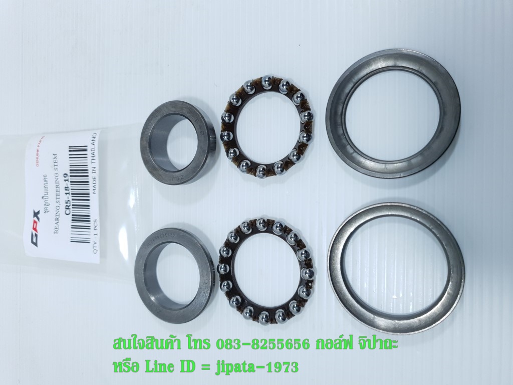 (GPX) ชุดลูกปืนถ้วยคอ CR5-200 แท้